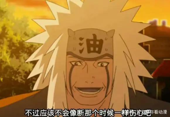 第四次忍界大战，听纲手说的一段话，网友：原来你是这样的纲手！