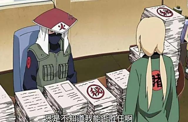 火影：纲手为何如此敬重卡卡西？因他与自来也同为纲手的左膀右臂