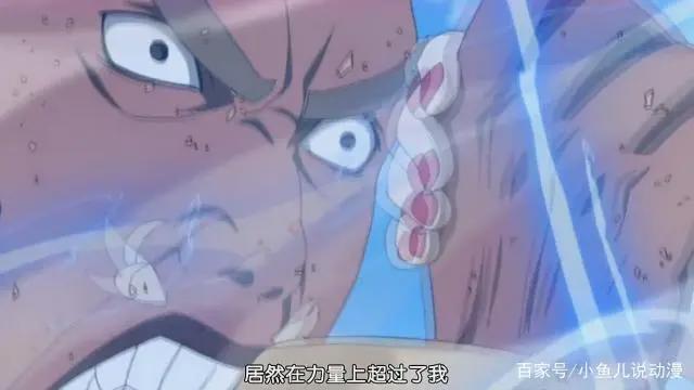 火影忍者：雷影和纲手比赛掰手腕，纲手力气大于雷影为何却输了？