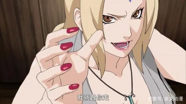 他的力气比纲手还大,跟纲手掰手腕,纲手输得心服口服