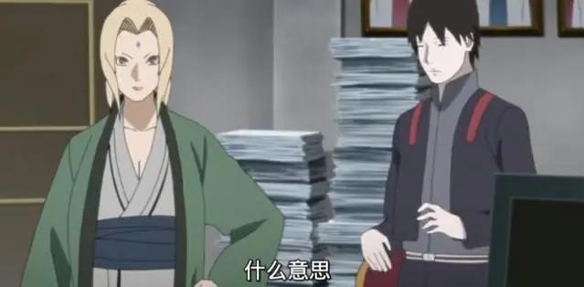 博人传72集：纲手比以前更美了，只是胸围从106公分变成了70公分