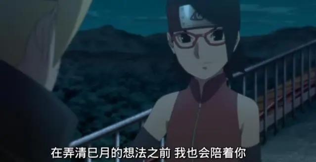 博人传72集：纲手比以前更美了，只是胸围从106公分变成了70公分