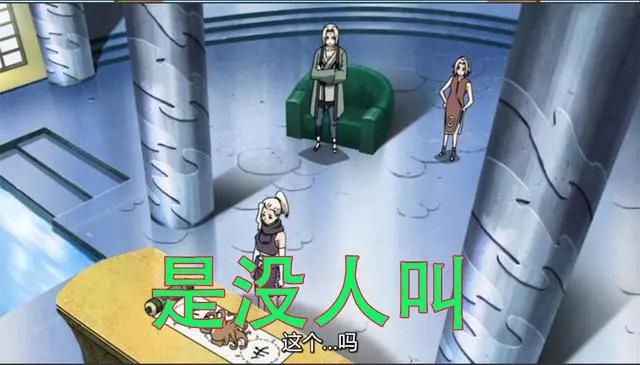 火影:为何纲手只收小樱当徒弟?三忍是一方面,真正原因有些搞笑