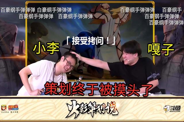 火影忍者手游：纲手全新机制，这又是策划小李的创新之作