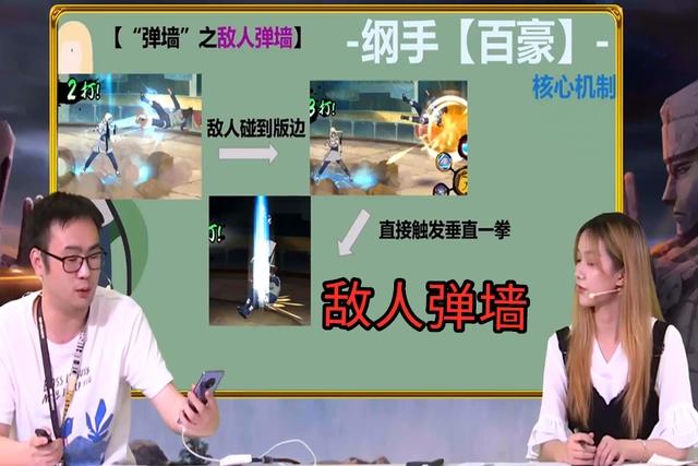 火影忍者手游：纲手全新机制，这又是策划小李的创新之作