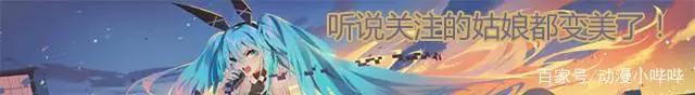 这5位二次元女神，不但人气高，本子也多，第一堪称“业界劳模”