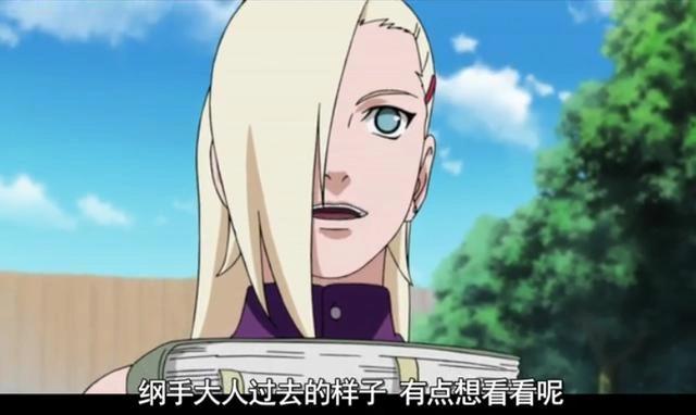火影忍者纲手小时候和长大后变化太大，遭到小樱和井野的嫉妒