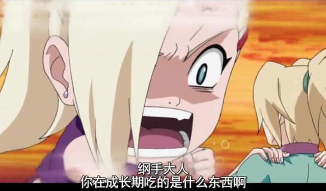 火影忍者纲手小时候和长大后变化太大，遭到小樱和井野的嫉妒