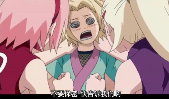 火影忍者纲手小时候和长大后变化太大，遭到小樱和井野的嫉妒