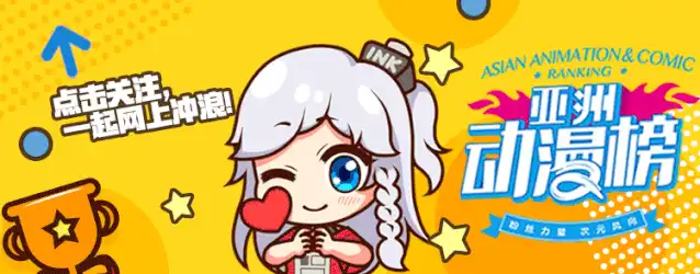 二次元里的医生形象：五代目火影——纲手