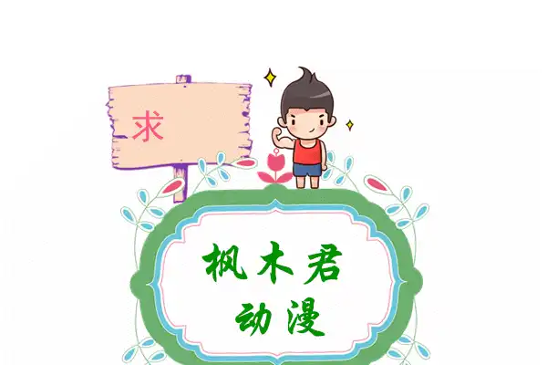 《火影忍者》：卡卡西与药师兜第一次“巅峰”对决，佐助捡回一命