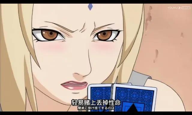 千手纲手-女性的力量