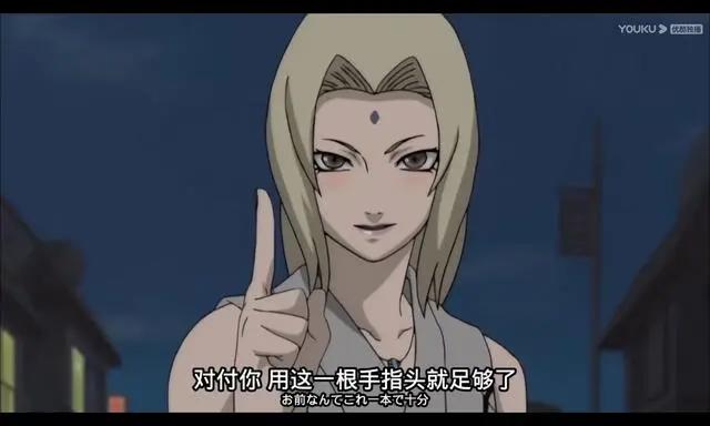千手纲手-女性的力量