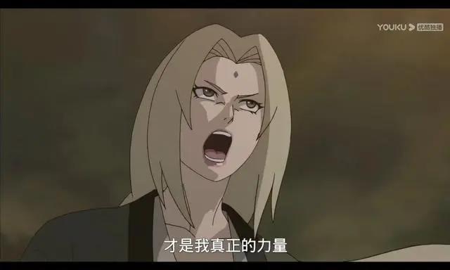 千手纲手-女性的力量