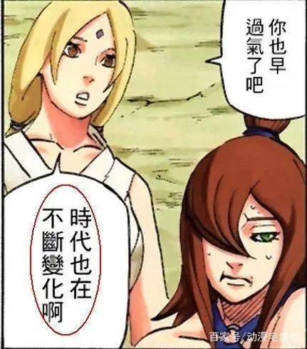 博人传：纲手越活越年轻，照美冥看了之后很不舒服