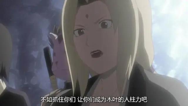 火影忍者：奇拉比无惧后宫术，却被纲手的真空和由木人的爆衣吸引