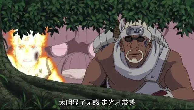 火影忍者：奇拉比无惧后宫术，却被纲手的真空和由木人的爆衣吸引