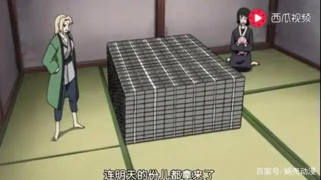 纲手被称作“传说中的大肥羊”，已经无法直视她的黑历史