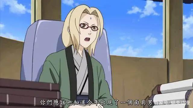 纲手被称作“传说中的大肥羊”，已经无法直视她的黑历史