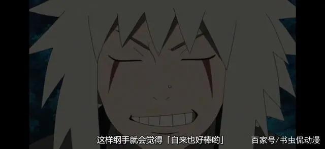 火影忍者，自来也与纲手到底有怎样的感情纠葛。他们是否相爱？
