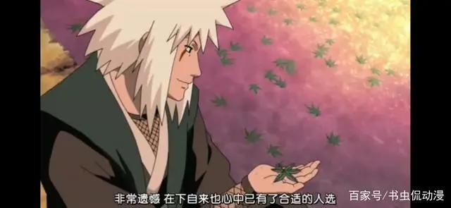 火影忍者，自来也与纲手到底有怎样的感情纠葛。他们是否相爱？