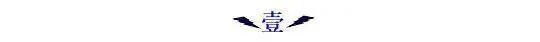 “细节狂魔”尾田：为何看上去不怎么强的巴沙斯能成为一号船长？