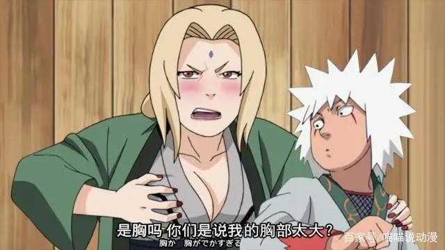 木叶牛人那么多，鸣人为什么只让纲手和卡卡西去救人？原因有四条