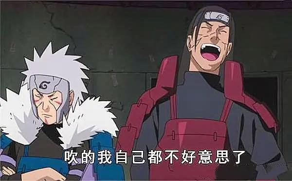 卡卡西对阵纲手,末位火影谁来当,卡卡西说:这锅我背了
