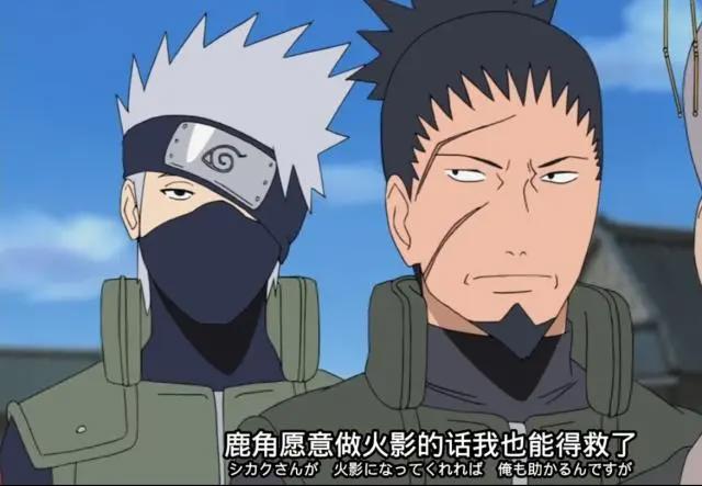 在宣布卡卡西继任火影时，为何被纲手苏醒打断？选卡卡西不行吗？