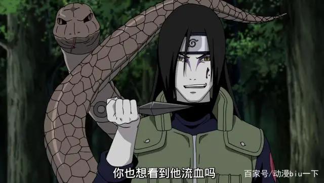 同为木叶三忍，纲手断成两截，蛇叔也被封印，为何只有自来也牺牲