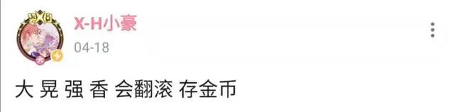 火影忍者手游：百豪纲手已知信息汇总！技能预测！