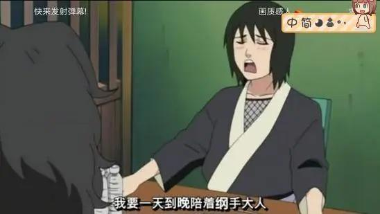 静音待在纲手身边是有多么憋屈？真是酒后吐真言啊