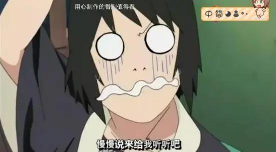 静音待在纲手身边是有多么憋屈？真是酒后吐真言啊