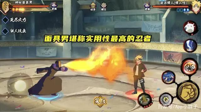 火影手游：百豪纲手逐渐追上面具男，但她有一个缺陷无法弥补！