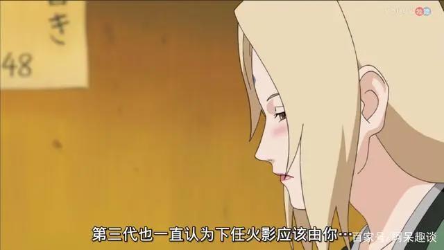 《火影忍者》加藤断和自来也都在另一个世界等纲手,纲手会要谁?