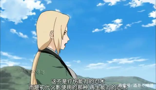 火影忍者：纲手的技能被改设定？与博人传中的楔有何联系？