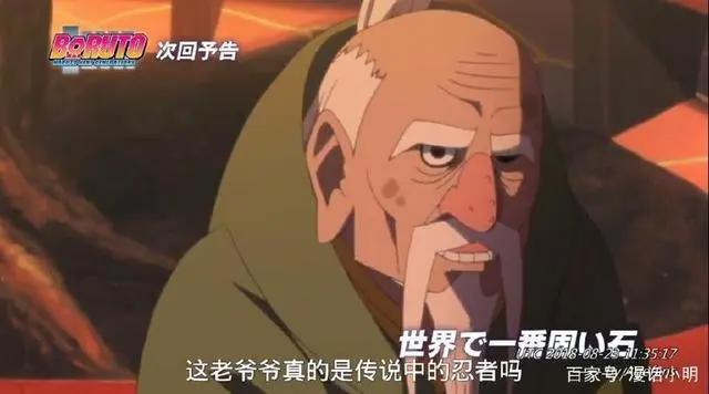 博人传：纲手为什么没有参加五影会谈？她背后的一个字解释了一切
