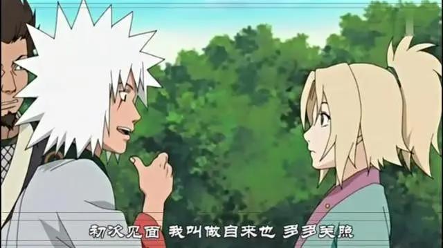 自来也为何不娶纲手为妻？
