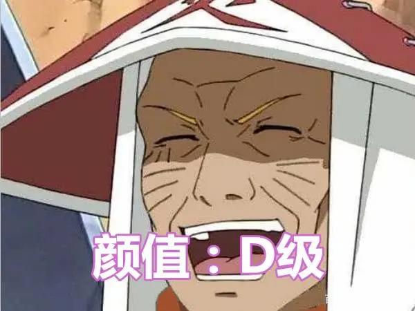 忍者老年后的颜值如何？鸣人D级，纲手A级，看到他：S级毫无争议