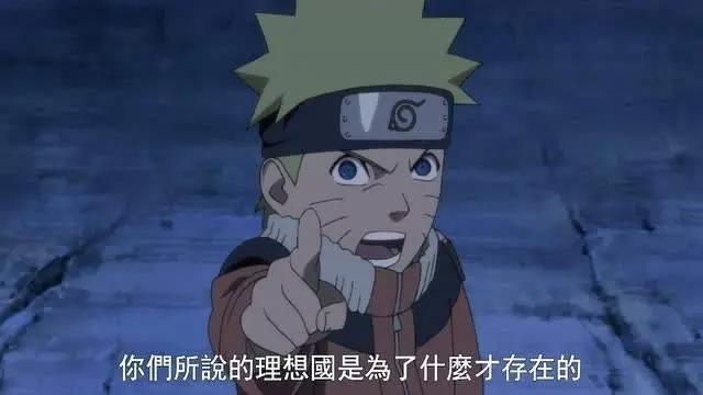 火影里最强的四个人体部位，鸣人的嘴，迈特凯的腿，纲手太大了！