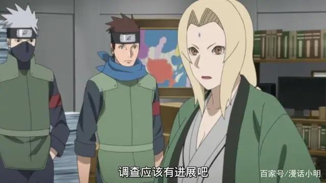 好歹蛇姨在火影中是纲手的救命恩人，怎么到博人传直接翻脸不认人
