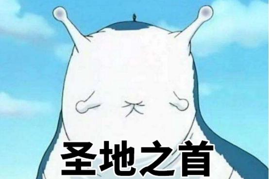 火影：蛞蝓既然身为湿骨林之首，为何对纲手如此尊敬？脾气太好？