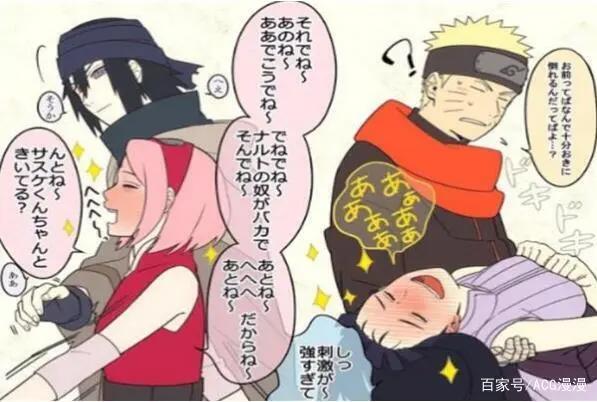火影：一杯酒毁掉女神，雏田姐妹翻车，纲手反被赞美
