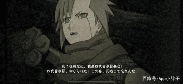 火影手游:1月限定三尾矢仓和木叶三忍纲手,你看重的只是强度?