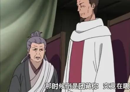 火影:纲手只是昏迷,为什么就选择团藏作为第六代火影?