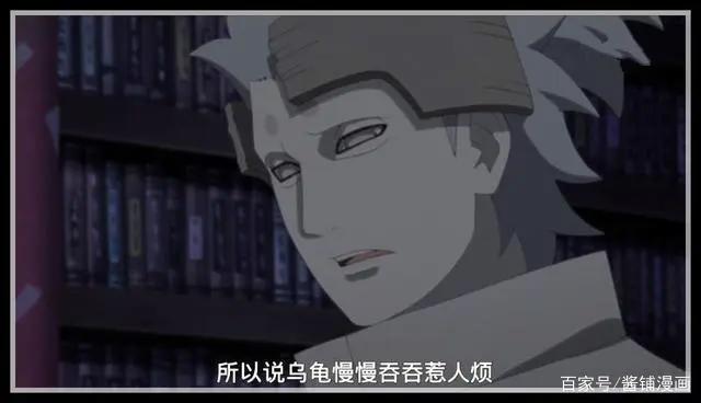 博人传129集，20年前的自来也和纲手纷纷出场，佐助撞见少女小樱