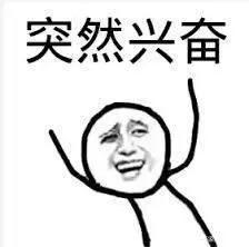 火影：仙人模式的纲手不能更女神，而他却丑到不堪入目