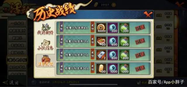 火影忍者手游:想要入坑这游戏,平民玩家记住一个字“忍”!