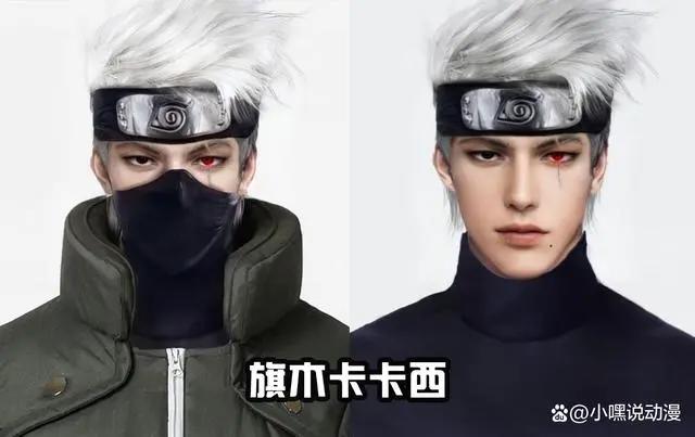 《火影忍者》真人版来袭,不戴面罩的卡卡西太顶了,鼬颜值逆天