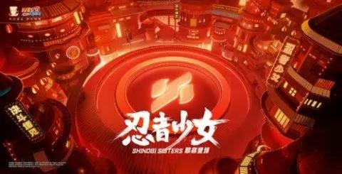 忍界禁术始祖《火影忍者》手游全新高招S忍千手扉间「秽土转生」即将登场
